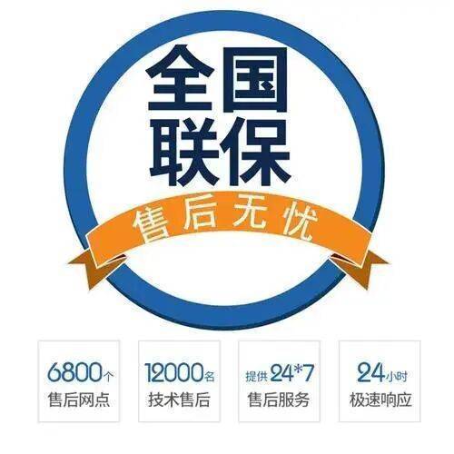咸阳菲斯曼壁挂 炉(viessmann)服务中心