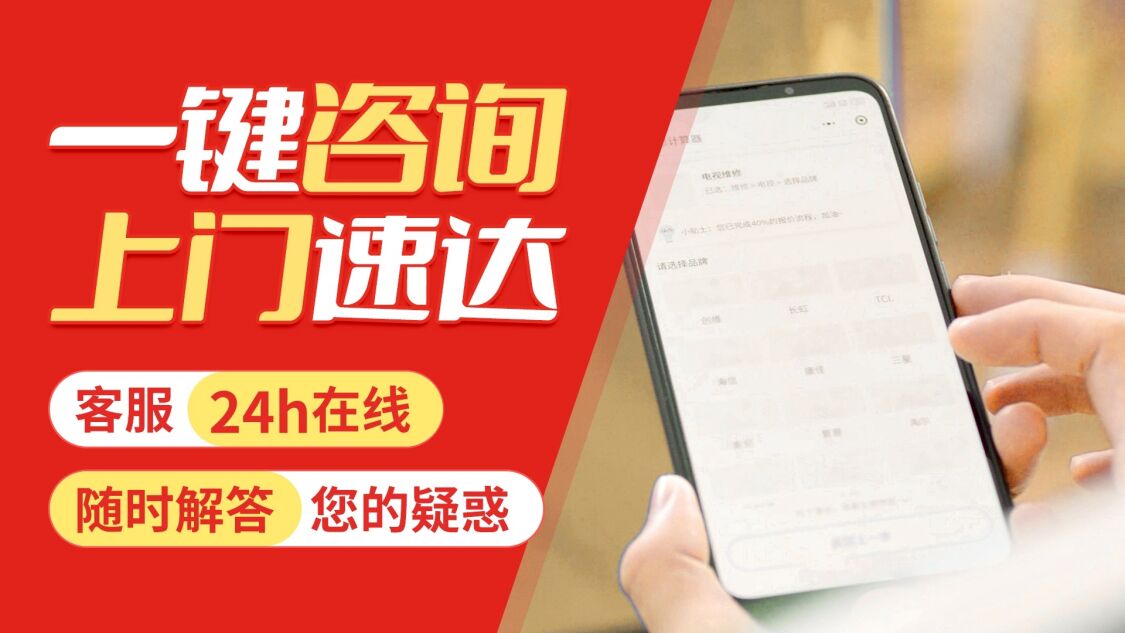 咸阳菲斯曼壁挂 炉(viessmann)关于我们